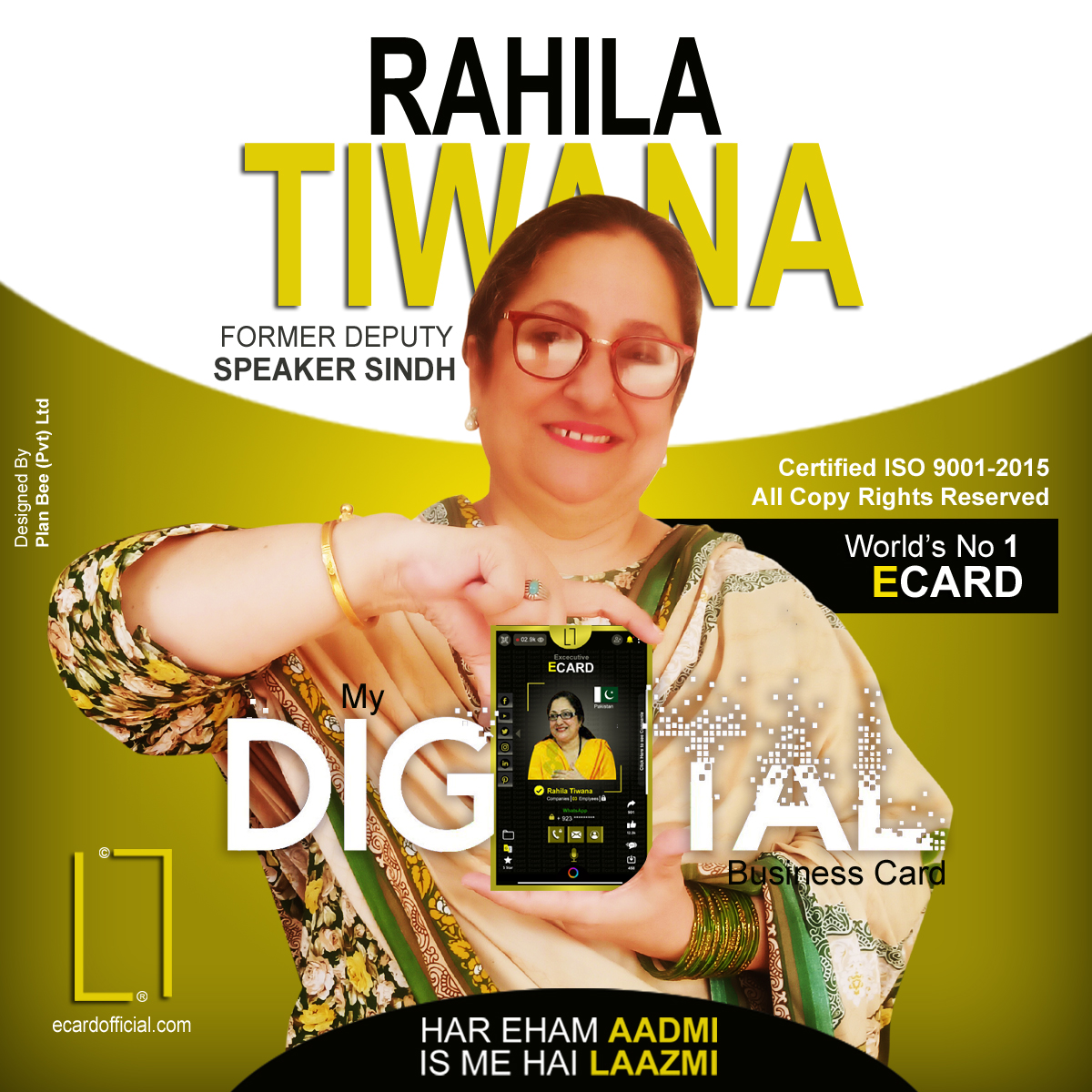 Rahila Tiwana