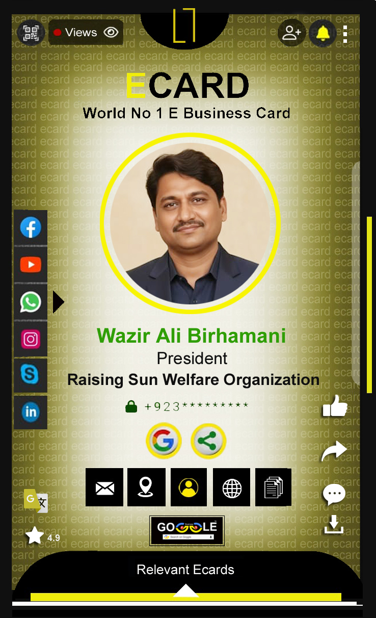 Wazir Ali Birhmani